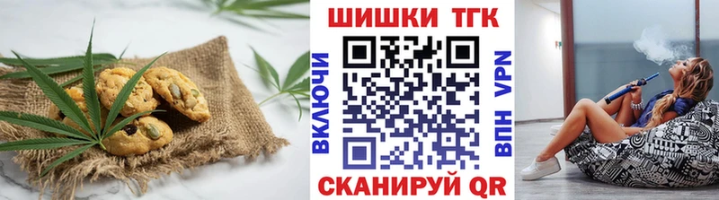 даркнет как зайти  где найти наркотики  Холмск  Canna-Cookies марихуана 