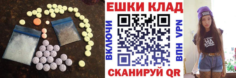Ecstasy диски  Холмск 