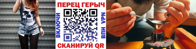цена   Холмск  Героин Афган 