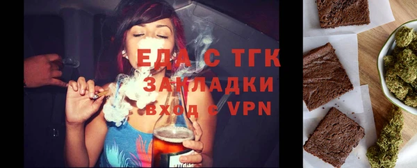 прущая мука Заводоуковск