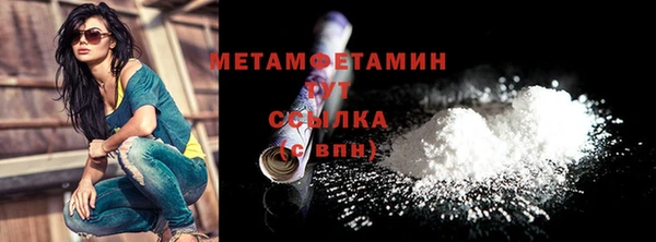 амф Заволжье