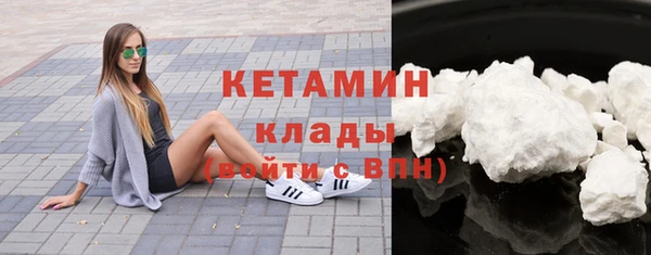 амф Заволжье