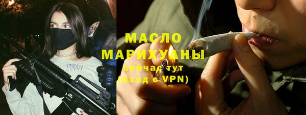 первитин Заволжск