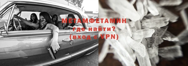 амф Заволжье