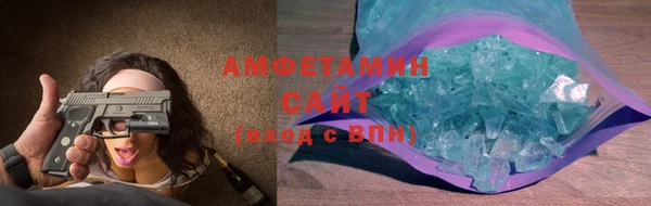 первитин Заволжск
