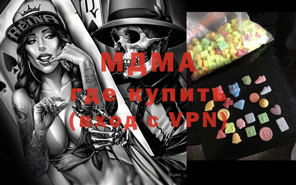 амф Заволжье