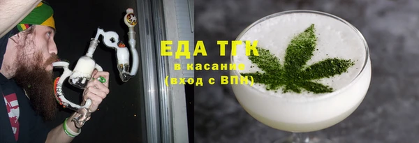 первитин Заволжск