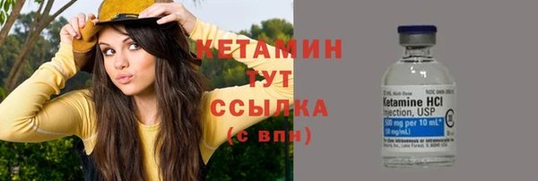 прущая мука Заводоуковск