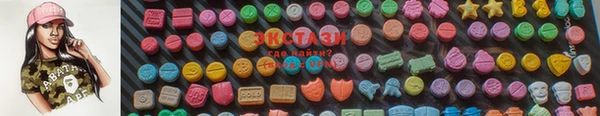 амф Заволжье
