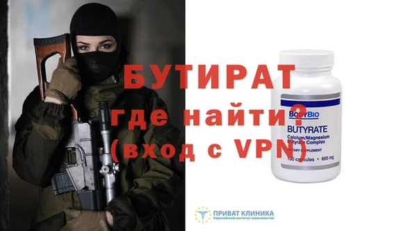 амф Заволжье