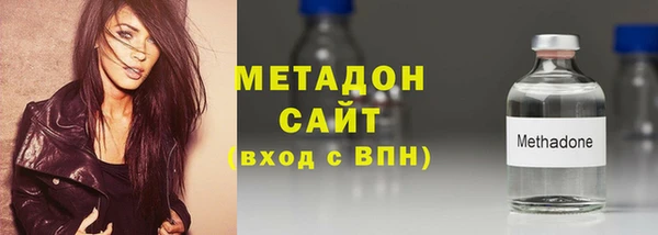 амф Заволжье
