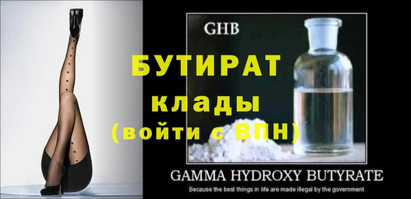 круглые Хадыженск