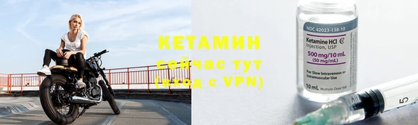 первитин Заволжск