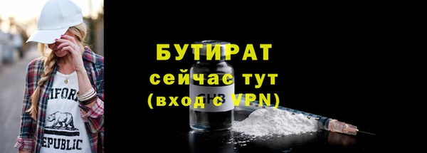 первитин Заволжск