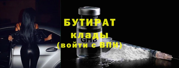 первитин Заволжск