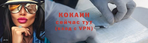 первитин Заволжск