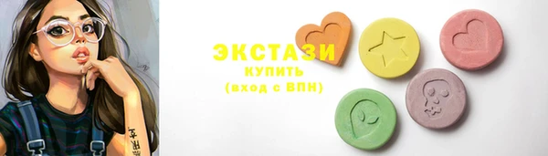 МДМА Елабуга