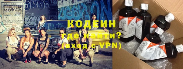 прущая мука Заводоуковск