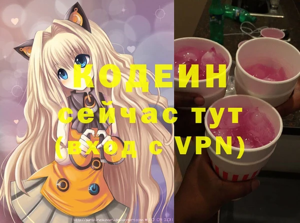 прущая мука Заводоуковск