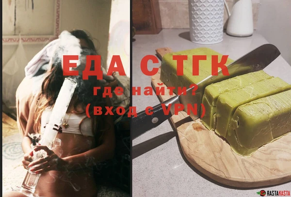 герыч Ельня