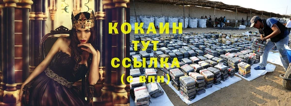 первитин Заволжск