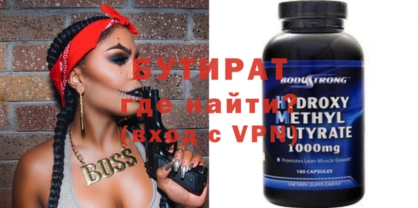 первитин Заволжск