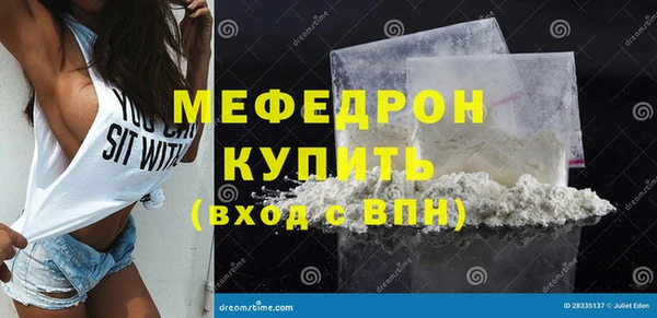 первитин Заволжск