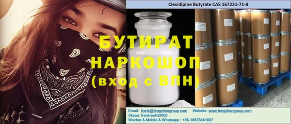 амф Заволжье