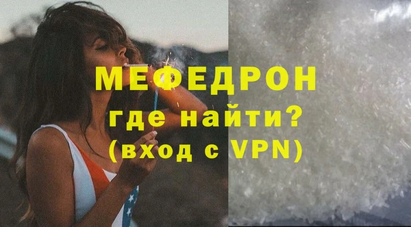 амф Заволжье