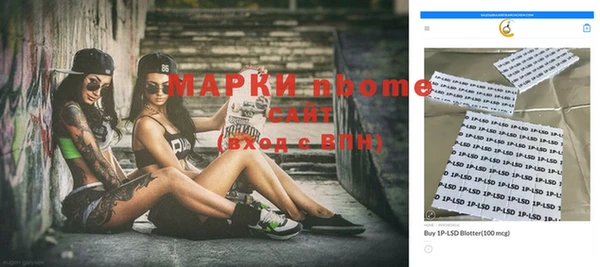 амф Заволжье