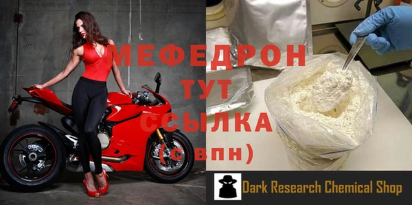 круглые Хадыженск