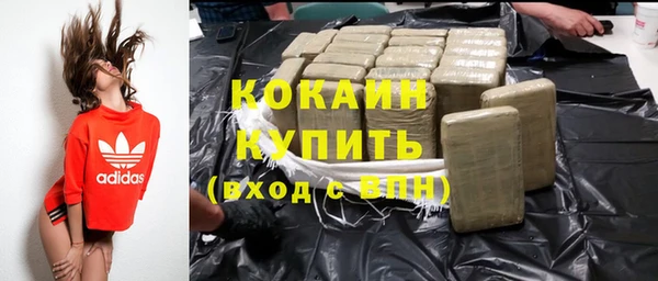 амф Заволжье