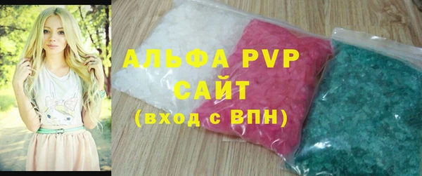 амф Заволжье