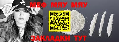 MDMA Premium VHQ Камышлов