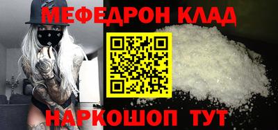 эйфоретик Кандалакша