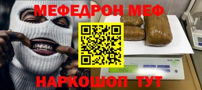 альфа пвп VHQ Канаш