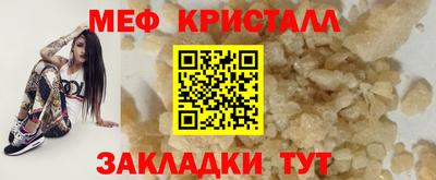 альфа пвп VHQ Канаш