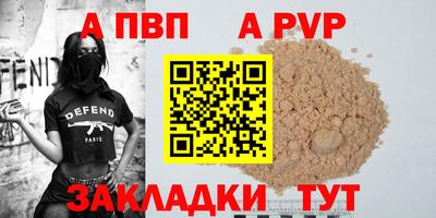 эйфоретик Кандалакша