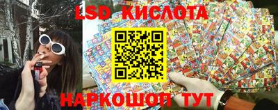 эйфоретик Кандалакша