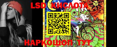 эйфоретик Наро-Фоминск