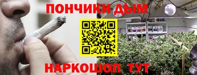 эйфоретик Кандалакша