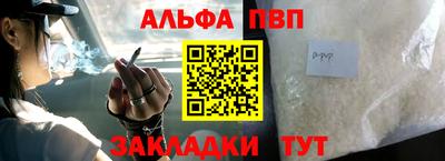 MDMA Premium VHQ Камышлов