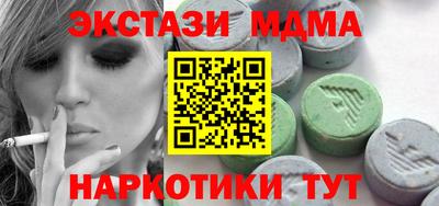 альфа пвп VHQ Канаш