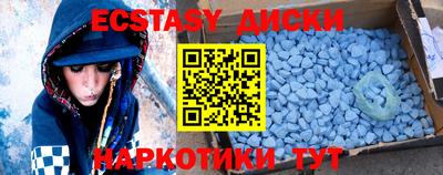 MDMA Premium VHQ Камышлов