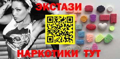 эйфоретик Кандалакша