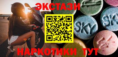 альфа пвп VHQ Канаш