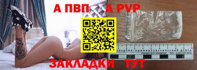 альфа пвп VHQ Канаш