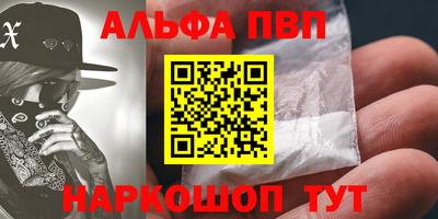 MDMA Premium VHQ Камышлов