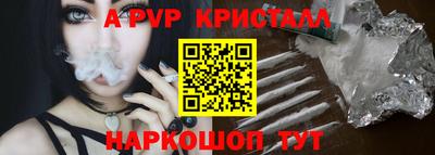 эйфоретик Кандалакша