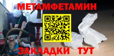 альфа пвп VHQ Канаш